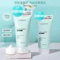 资生堂男士洁面乳shiseido资生堂男士三件套洁面膏125ml滋润乳100ml活力均衡水150ml多少钱