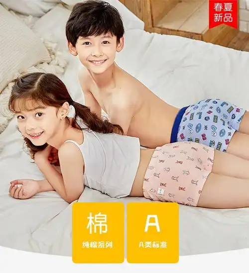 恒源祥3条装青少年15四角裤12岁男孩底裤男童内裤纯棉中大童平角短裤加大码