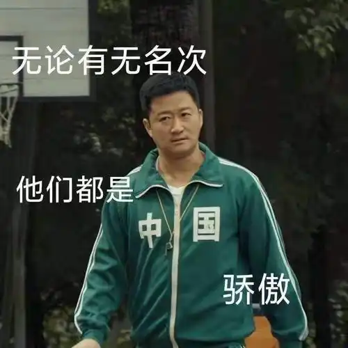 从第一到第三,中国队一金未得受到非议,难道银牌和铜牌就不是荣誉了吗