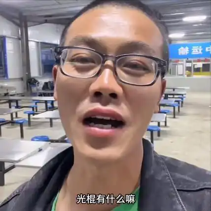 男子吐槽自己无房贷无车贷无后代,一生轻松自在人间清醒