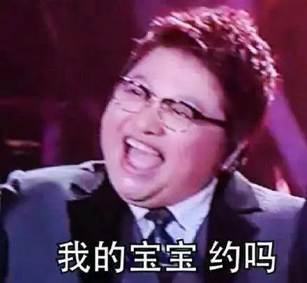 一个从不撕逼从不冷场刚刚过完一周...