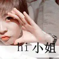 情感头像图片带文字微信头像图片大全