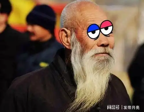 给胡须擦油的那块肉被猫叼走了