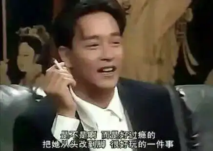 敢在综艺节目抽烟的只有张国荣网友简直太帅了