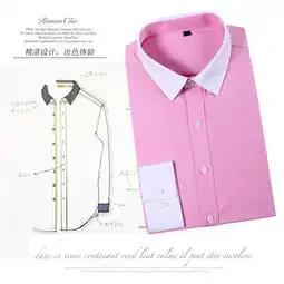 异色领粉色i竖纹免烫时尚商务男士长袖衬衫西装衬衣衬衫拼色修身