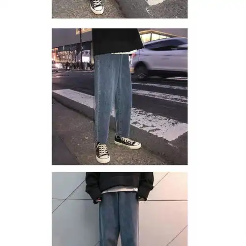 ins原宿风牛仔裤男直筒卷边阔腿冬学生百搭显瘦宽松垂感九分春子