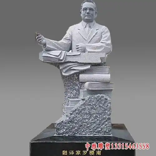 古代名人头像石雕张掖古代名人石头雕塑厂中雅雕塑