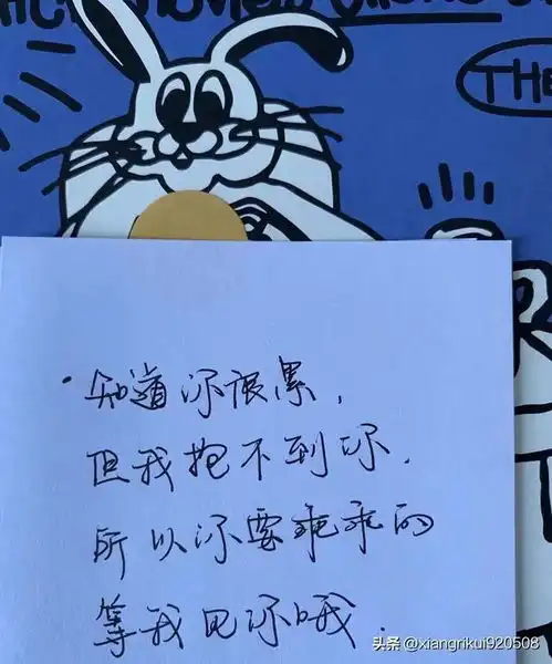 让男朋友扛不住的撒娇文案