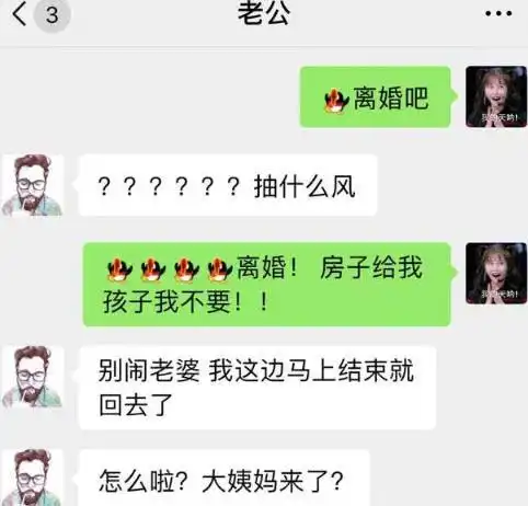 孩子太难带了,我不要了32岁夫妻的对话道出现代父母的辛酸