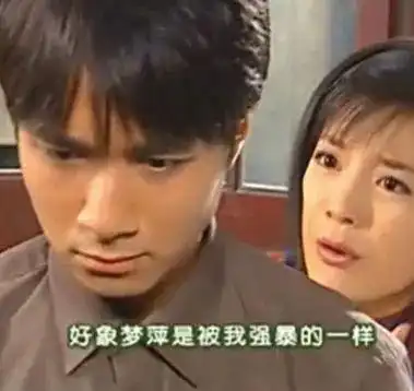 一夜之间,何书桓王子变渣男