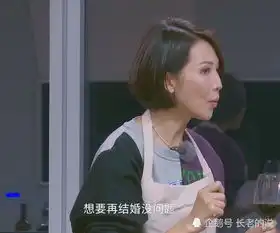 蔡少芬老公可以换女人,但必须照顾好女儿钟丽缇表情亮了