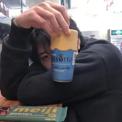 男生头像明明很近,却又很远