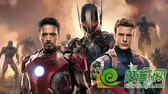 复仇者联盟2火力全开盘点邯郸楼盘中的超级英雄导购