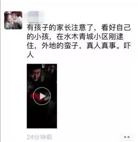 漯河12岁小女孩,被38岁男子诱拐真相