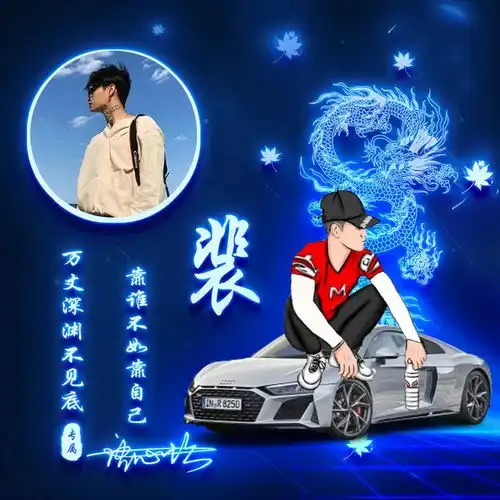 你该换个微信头像了,38张高清精致签名头像,高端大气上档次