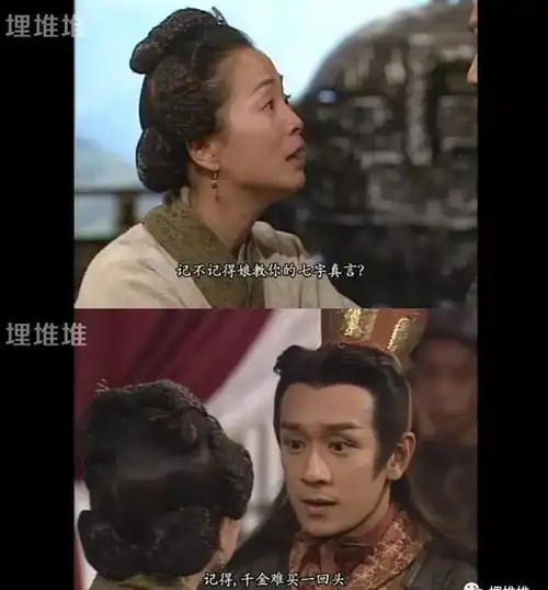 姜子牙口碑扑街,最好的封神世界还是要看这部tvb剧