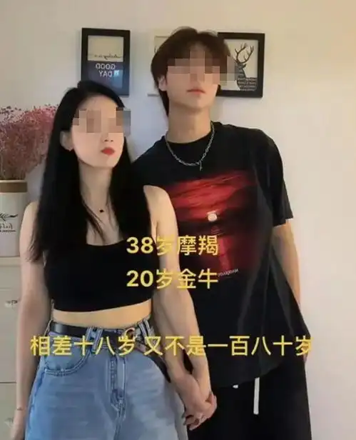 江苏38岁女子谈20岁男友,男友每天给她做饭,女子00后男友真香