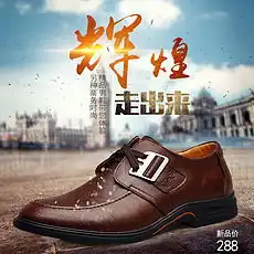 女皮鞋图片素材女皮鞋图片素材下载女皮鞋图片大全我图网