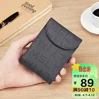 paulsmith保罗史密斯男士短款钱包卡包多功能卡包m1a5625arecim41多少钱