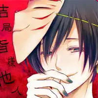 珍藏头像大赠送喜欢的带走,包你满意