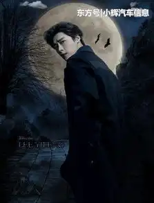 娱乐圈男神化身吸血鬼后的造型你会主动让他咬一口吗