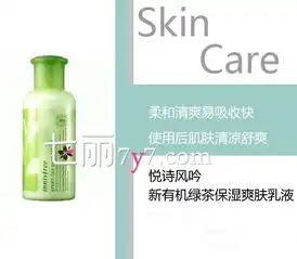 什么保湿乳液好用推荐干皮润肤首选产品