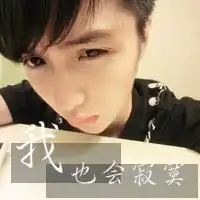 带字最酷微信头像男微信头像图片大全