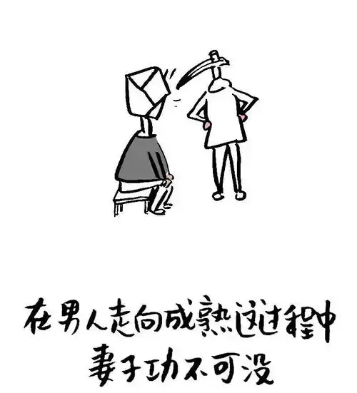男人的成熟,很难自学成材