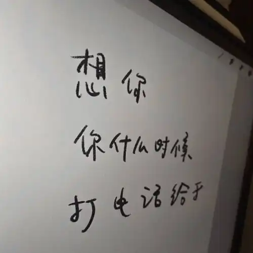 人间清醒的温柔文案,迎合你杂七杂八的所有小情绪