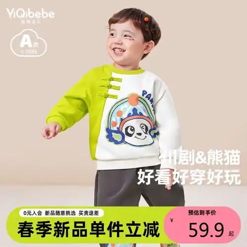 巴拉巴拉女童套装夏季儿童装2024夏装中大童两件套印花潮208224119016白色调00311140cm