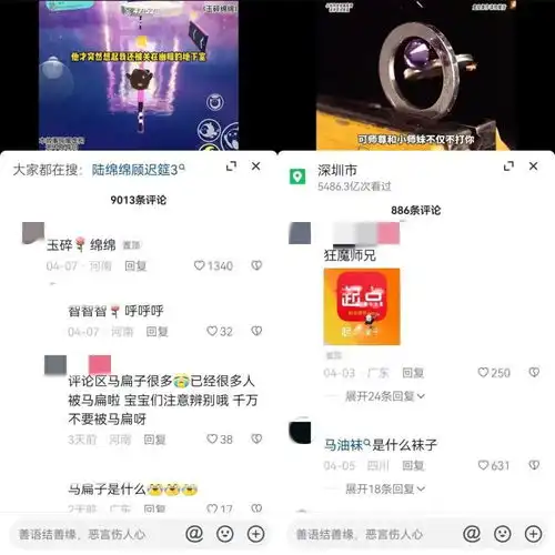 抖音下场做网文,小玩家还是吃不饱