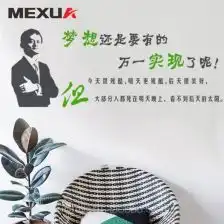 工作室办公室墙壁装饰名人马云创业经典精彩名言语录励志标语墙贴