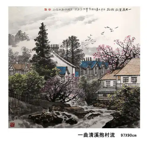 东方之子画坛巨匠一代高峰