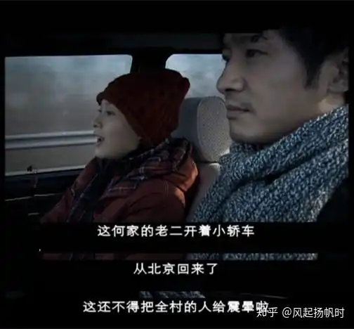 新时代结婚何建国,不值得嫁也洗不白的好男人