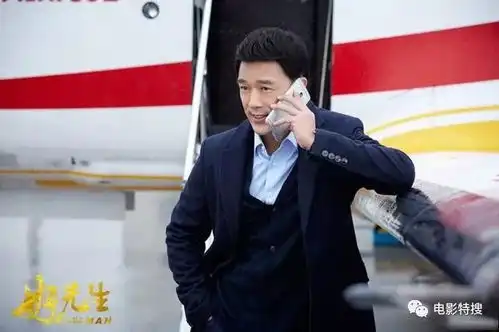 他是荧幕第一金领,有钱人专业户,拍一部戏光是买西装就花了十万