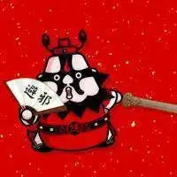 男属蛇的招财好运的微信头像微信头像图片大全