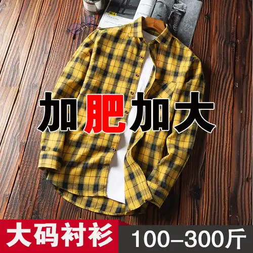 格子衬衫男长袖宽松港风潮流胖子大码加肥加大肥佬工装外套短袖