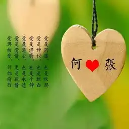 情人节情侣微信头像签名头像一共20款,送给你爱的他