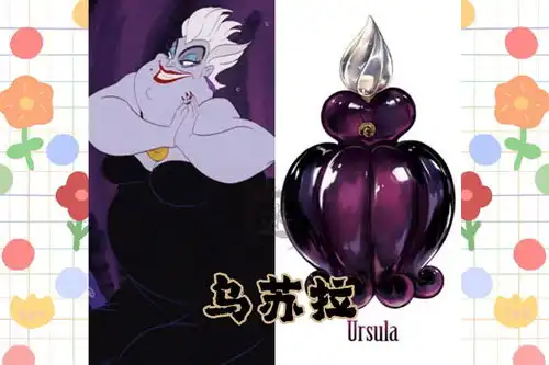 迪士尼反派也有专属香水,黑女巫款有个性,老男人也有少女心