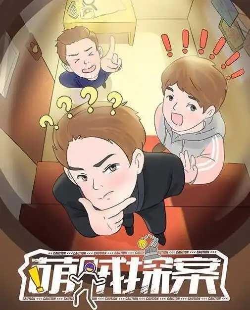 新综快讯肖战与陈飞宇双宿双飞罗志祥复出被当面骂渣男