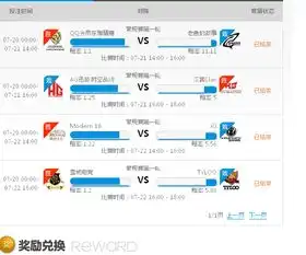求ps高手帮做一个yy频道头像名字我们戒了,cf战队的霸气点