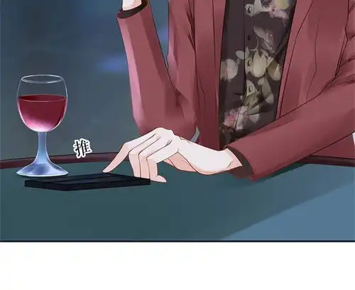 他撩人又偷心没印准,重来爱奇艺漫画