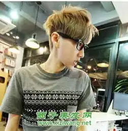 男生短发型设计图片狂吸美眉眼睛
