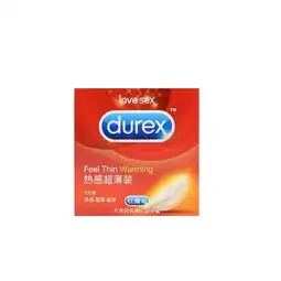 功效与作用,价格,效果药房网商城