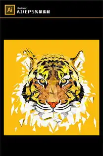 eps老虎纹素材eps格式老虎纹素材素材图片eps老虎纹素材设计模板我图网