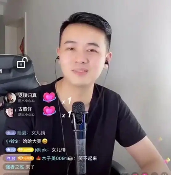 抖音男神小阿枫直播唱苦情歌,被粉丝要求卖笑