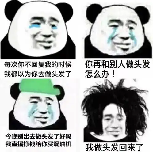 李小璐出轨了吗贾乃亮说出了就出了,他说没出那就是没出