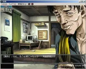 史上最猥琐的动漫大叔