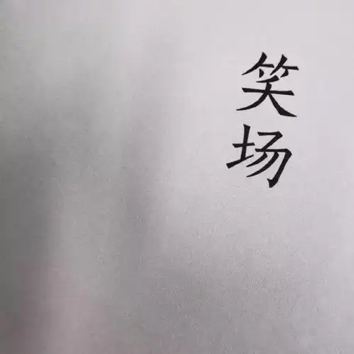 背景图头像套图,给品味独特的你