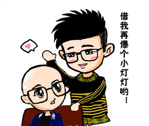 于和伟把山争哥哥的头拍上了热搜,中年大叔的互动都这么有趣吗